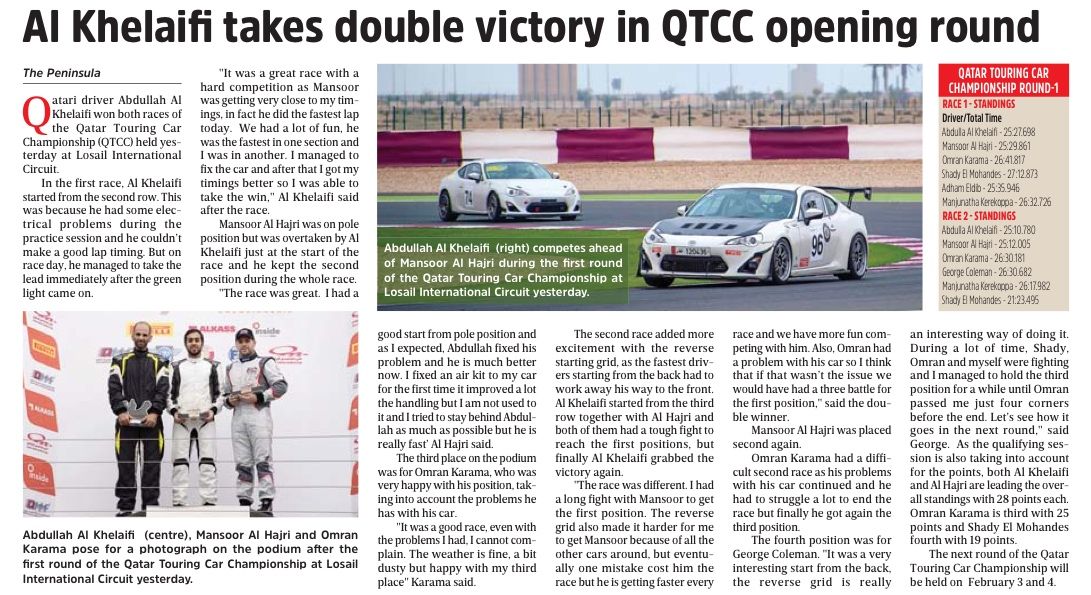 Verus Engineering Racing in Qatar